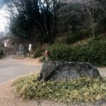 三井山 三井山公園