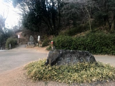 三井山 三井山公園